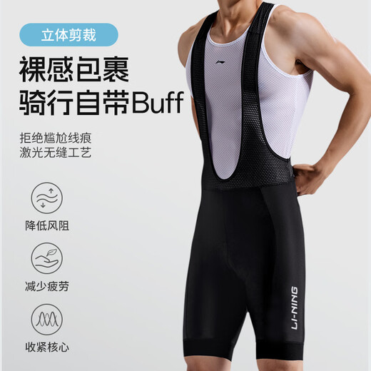 Li ning (li-ning) Radsporthosen Herren Overalls Antibakterielle Fahrradshorts Sommerradanzug Mountain Road Bike Hosen