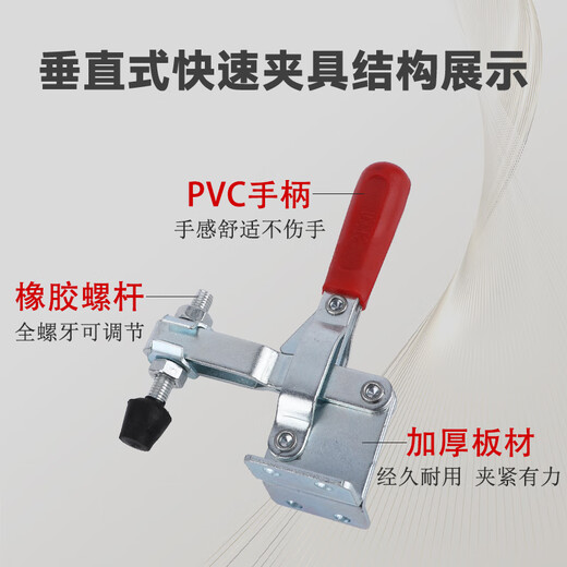XMSJ Vertical Quick Fixture Schweißwerkzeugklemme 101D1213012265 Edelstahl Press Ellbogenklemme 12137 (direkter Sitzplatz