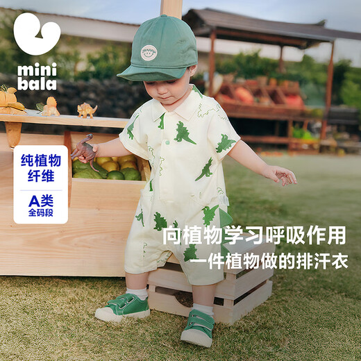 Mini Bala [Cool et antibactérien] Dinosaure Aindons garçons et filles Bébé vêtements mignons adaptés à la peau