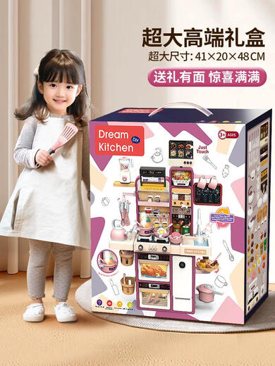 郝创儿童厨房玩具过家家做饭仿真厨具套装宝宝小男女孩3一6岁生日礼物 双供电套装网红红旋转汉堡