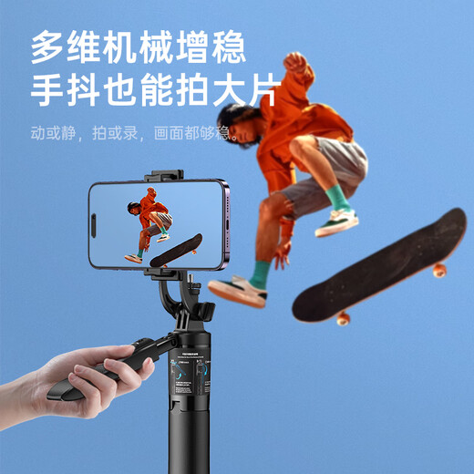 W&P【美国W&P】2025新款自拍杆三脚架1米6多功能蓝牙防抖落地补光灯直播支架360度旋转便携拍照视频旅 【1.6米补光款】冷暖三色___防抖增稳___升级