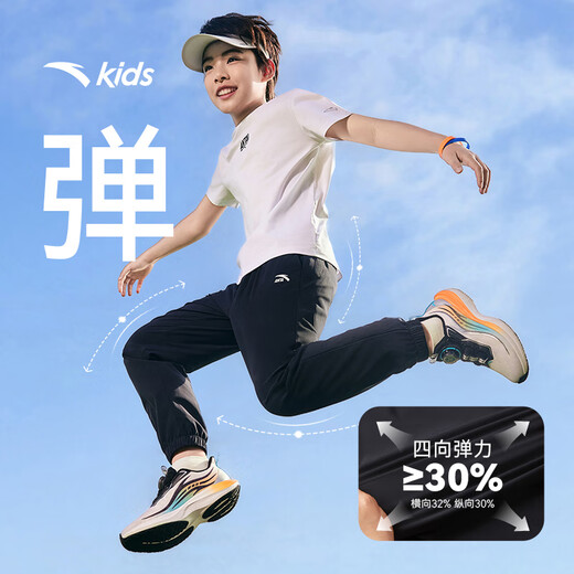 Anta children's woven sports trousers for boys and girls 2025 summer comfortable and thin woven sports trousers A72527501