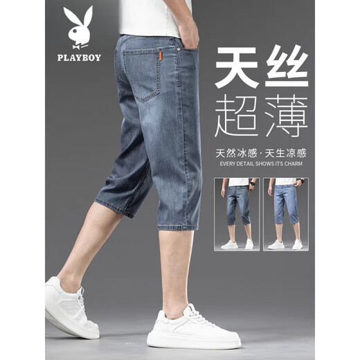 花花公子（PLAYBOY）天丝七分牛仔短裤男士夏季薄款宽松直筒休闲冰丝裤子男款K 757冰灰蓝+757冰灰蓝 超值两条装 34