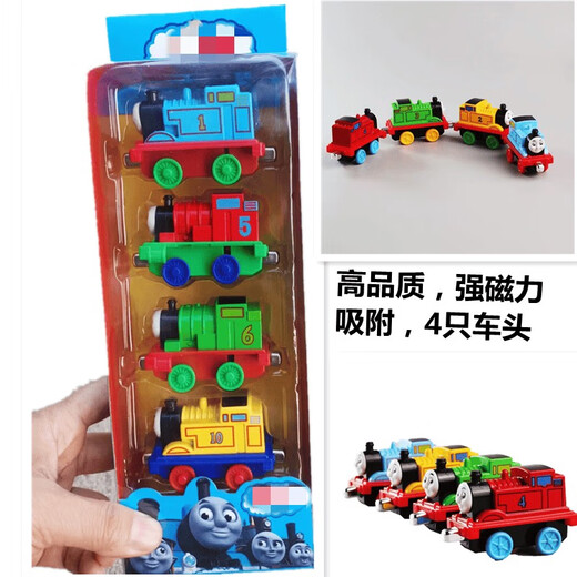 Otros de alta calidad Fuerte Magnetic Thomat Train Aloy Car Doble Retorno Magnético Scooter Inercial Modelo Boy Toy 2 Carriage + 2 Cabeza