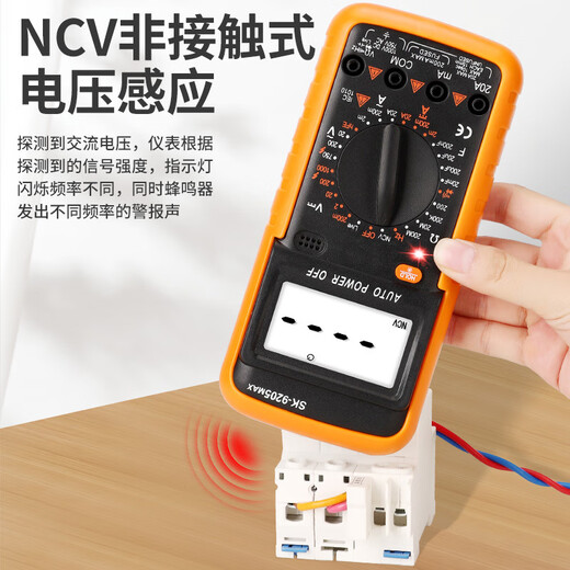 Ji litian Source personnalisée transfrontalière multimètre numérique voix haute précision sk9205max mètre intelligent