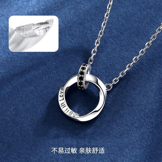 MZMZ platinum necklace men's pt950 platinum Möbius fashion pendant Valentine's Day birthday gift for boyfriend local warehouse/next day delivery - light luxury Möbius necklace