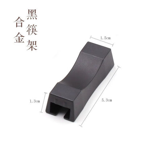 Jieshunxing Chopstick Holder Chopstick Holder Wooden Chopstick Holder Household Red Sandalwood Chicken Wing Wood Male Chopstick Holder Chinese Chopstick Pillow Commercial Wholesale Chicken Wing Log Chopstick Holder Exquisite and Simple 5 Pack