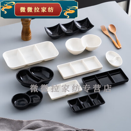 Baichunbao Hotpot приправляя блюдо отдельное блюдо для закуски для барбекю для погружения блюдо для блюда вкусовую тарелку с двойной прямой посудой пластиковая три сетки SG3879 (белый) 0 дюйм