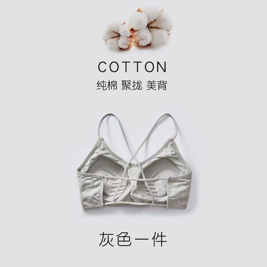 Shannanweimei back sling bra for women without rims pure cotton sports student wrap chest push-up small bra tube top all-in-one underwear black + black 2 pieces L 110-125Jin Jin is equal to 0.5 kg