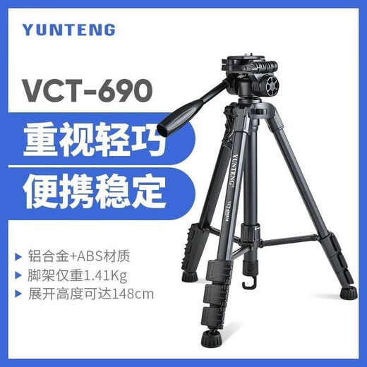 Yunteng 690 Tragbares Stativ 691 Gimbal SLR Kamera Stativ Outdoor Hand Shooting Douyin Live Broadcast Ständer Yunteng 690 + 900 Pulley + Drei-Kamera-Clip +