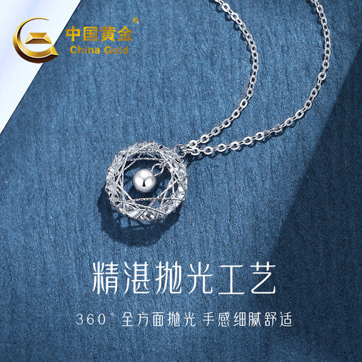 China Gold (CHINA GOLD) Moebius PT950 platinum necklace for women, platinum Dreamweaver Pendant, birthday gift for girlfriend. Pendant* platinum weighs about 1.9g. Free silver chain.