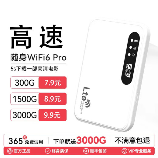 Xiaoyi is available in Xinjiang, Tibet and Yunnan, 2025 new 5G portable wifi6 mobile wif card-free wireless pure traffic nationwide 5G Emperor Edition 40 antennas