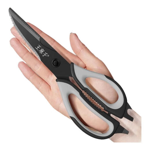 Wang Mazi Tijeras de Cocina, Tijeras domésticas para Huesos de Pollo, Tijeras para Alimentos de Acero Inoxidable, Tijeras para Huesos de Pollo Multifuncionales, Tijeras para Huesos de Pollo de Cocina recién mejoradas