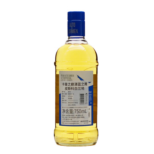 卡曼之巅（Alto del Carmen）智利 皮斯科白兰地 ALTO DEL CARMEN PISCO 进口洋酒 卡曼之巅 湛蓝之鹰
