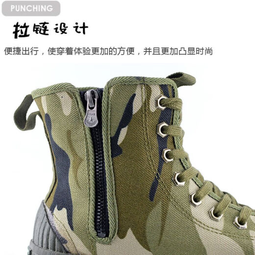 搏峰 BOVFN 3527高帮防臭陆战靴侧拉链耐磨防滑透气吸汗不臭脚登山徒步工作鞋 搏峰正品侧拉链高帮陆战靴 36 标准鞋码 正码正拍