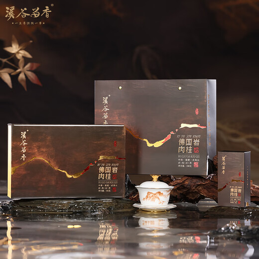 La vallée de la vallée de la série True Mai Foguoyan Cinnamon Wuyi Rock Tea Oolong Tea Melting Gift Box 100g