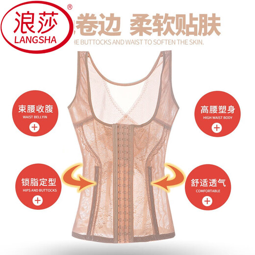 LangSha Slim Vest Women's Thin Tummy Control Corset Postpartum Shaping Top Vest Body Shaping Tummy Skin Color+Black 3XL Suitable for 146-160Jin Jin is equal to 0.5kg weight