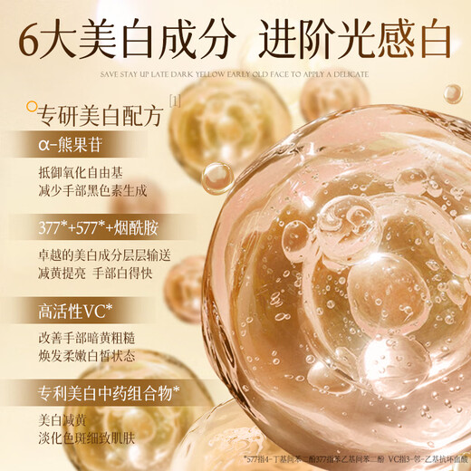 Vitus Whitening Hand Cream Moisturizing and Moisturizing Improves Dryness Vaseline Moisturizing and Anti-Drying Autumn and Winter Gift for Men and Women