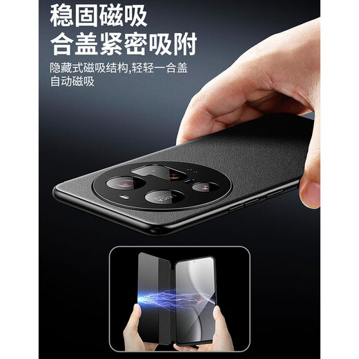 曼魔小米15pro手机壳15翻盖式磁吸皮套ulrta新款镜头全包硅胶防摔超薄商务保护套 【优雅黑】升级磁吸款 小米15