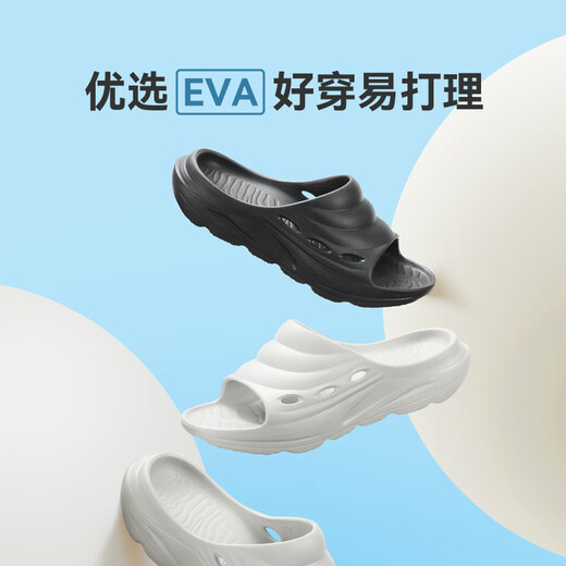 京东京造【厚底舒缓】运动拖鞋缓震防滑夏季新款外穿EVA拖鞋男 黑色 42-43