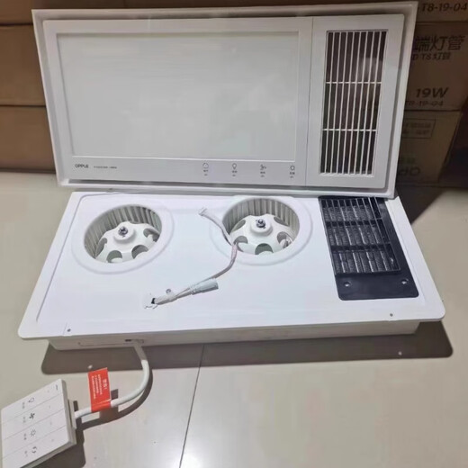 Opple -Beleuchtung; Opple Opple Lighting C6102C6210BPY6213BPS6118BPS62151202BPY6211 BAD HELM BPY6211 Dual Motor Wireless Wind Wind 2680W