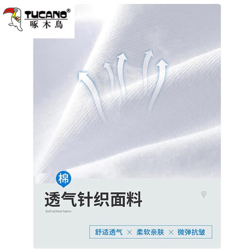 Woodpecker short-sleeved men's summer trend slim men's versatile half-sleeved T-shirt tops stand collar v men's summer wear Khaki 007 XL