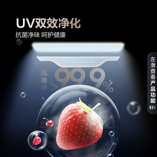 Samsung (SAMSUNG) 2025 neues Produkt 615L große Kapazität AI intelligente Steuerung LCD-Großbildschirm Sound und Touch Doppelsteuerung automatische Türöffnung Bixby Sprachassistent automatische Eiszubereitung Side-by-Side-Türkühlschrank Haohan schwarz RS90F65C1FSC