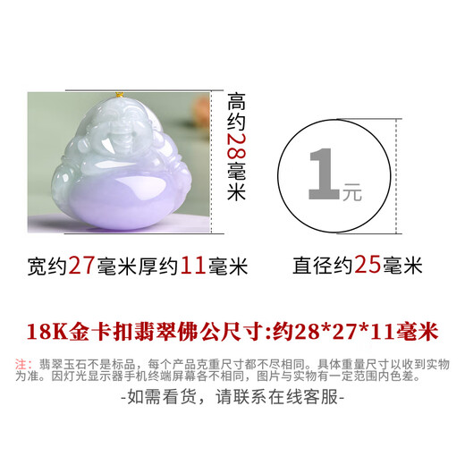 Tausend Jahre Jade, Ice Jade Buddha Anhänger, Damen Hellgrüner Eisfeuchtes Buddha Maitreya Buddha Herzog Jade Anhänger, mit Zertifikat, fünf violett qzb653i