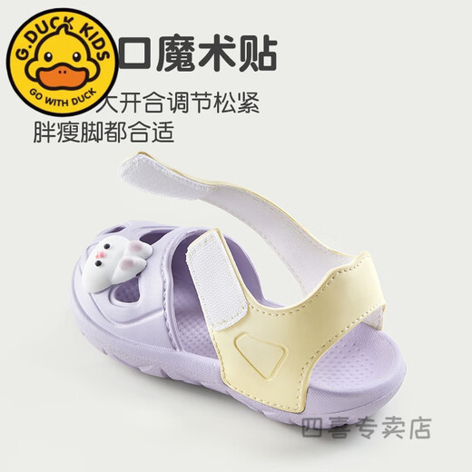 
G.DUCKKIDS little yellow duck children's summer sandals hole shoes for girls' bag head Velcro non-slip boys outdoor beach 9277 gray 13 [130] size inside length 13cm recommended