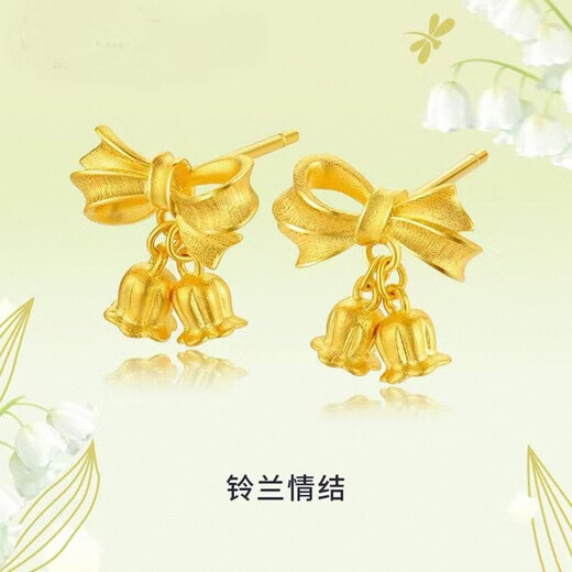 Xi welcomes Chinese Valentine's Day, gold double c earrings for women, lily of the valley flower 18k gold earrings for girlfriend, sweetheart bow earrings