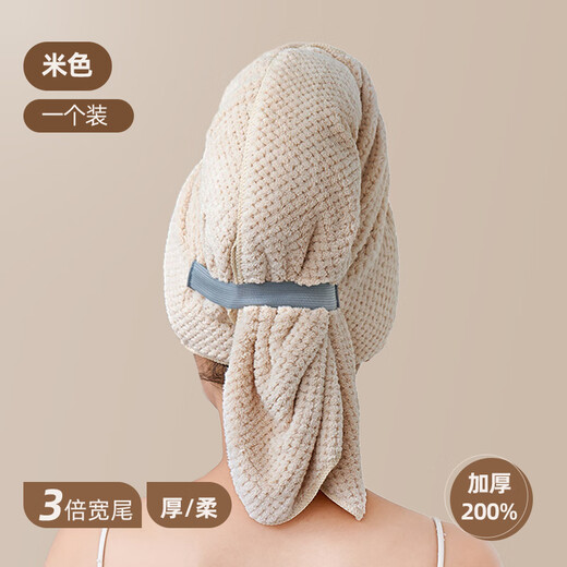 长发干发帽女一片式强吸水速干2025新款洗头擦头包头发大毛浴巾 卡其1条装吸水速干发9925好