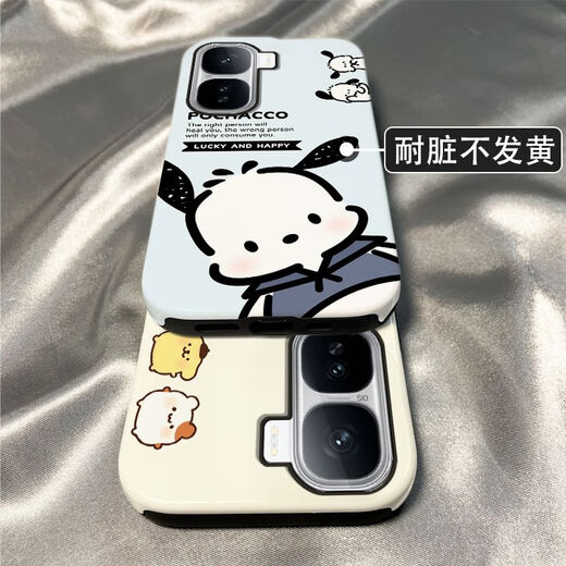 Qilai es adecuado para Iqooneo10/9Pro Caso de teléfono móvil 8 Two-in-One 7 Film 6 Women 5 Lindo Iqoo13 Hard 12 Hombres 11 Filmada Frosta 2-In-One-My1098 Blue Paccharia Dog Iqoo Neo 10