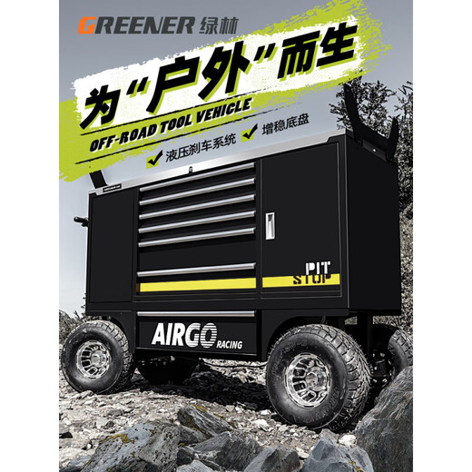 Green Forest Tool Cart Tool Box Trolley Heavy-duty Auto Repair Workshop Repair Tool Cabinet Mobile Off-Road Multi-Function Off-Road Heavy-Duty Electric Tool Cart - Delivery Period 10