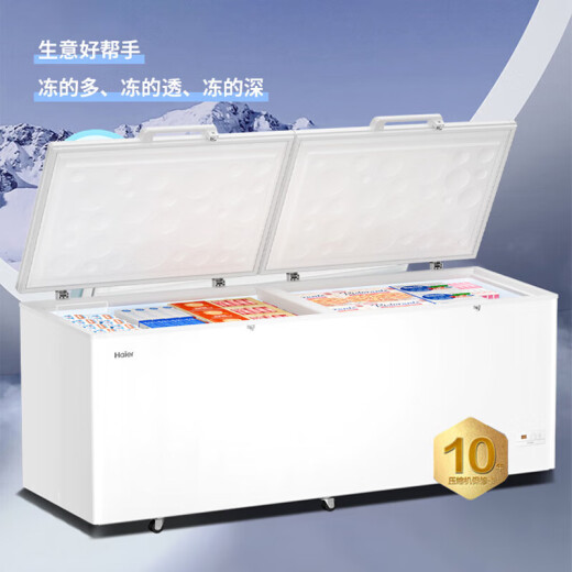 海尔（Haier）冰柜家用大容量冷藏冷冻两用一键转换商用全冷冻减霜小型冷柜超低温速冻300/400/500升以上 【-38度速冻】断电保护GHEP 829L