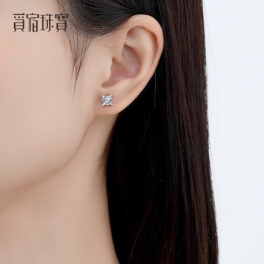 Misu pt950 platinum four-claw imitation diamond earrings for women platinum light luxury versatile earrings niche gift for girlfriend’s birthday Customized deposit Contact customer service