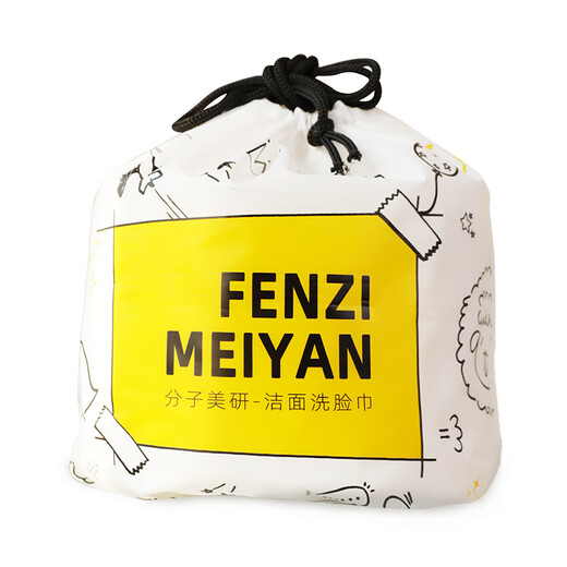 Molecular Beauty Research Face Wash Disposable Cotton Thickened Pearl Pattern Sterile Roll Type Removable Cotton Soft Cleansing Facial Towel 4 Extracts F-Pattern Private Message Customer Service Yes