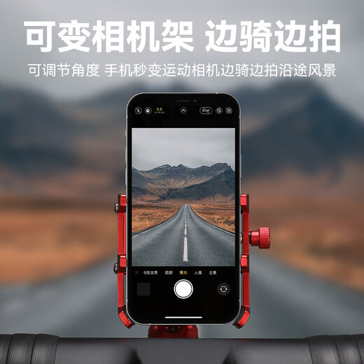 Подходит для Xidesheng Ad300 Bicycle Mobile Phone Crackt