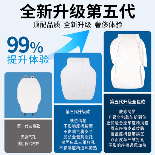24款别克插混GL8陆尊PHEV坐垫四季通用透气座垫座椅套内饰改装件 前排+中排+三排全车12件 七座3899/4199原车白