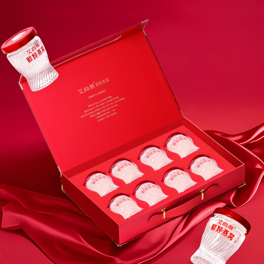 艾尚燕即食鲜炖燕窝45g*8瓶 孕妇补品 礼品送礼长辈老人营养品 生日礼物