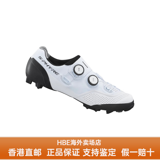 SHIMANO禧玛诺SHINAMOXC3 XC502 XC702 XC902山地锁鞋骑行鞋BOA碳纤维底 亏本价 正品防伪 XC902黑色 43