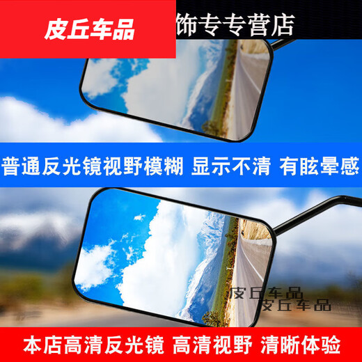 默然诺尔适用电动三轮车反光镜太子款倒车镜三轮车后视镜超大视野镜面通用 新款黄色一对(送扳手)