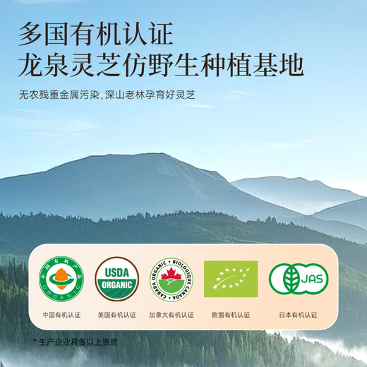 Zhizhengyuan Breaking Wall Ganoderma lucidum Spore Powder Gift Box Enhances Immunity Health Products Nutritional Products Parents Gift [2 boxes of conditioning] Enhances immunity Improves the body