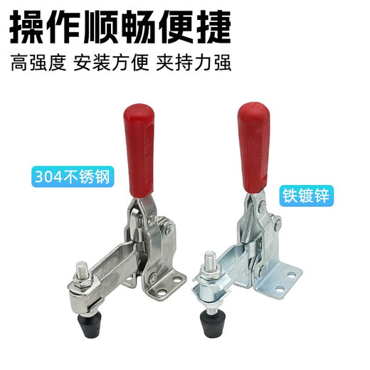304不锈钢垂直式快速夹具压紧器焊接工装夹钳101A 102B 1V01D 101 12132 铁镀锌