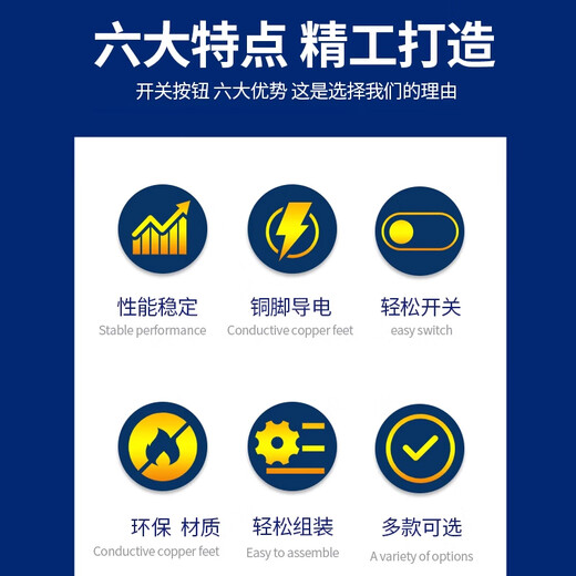 KAN-28 light flashlight switch self-locking patch/plug-in switch accessories button power switch 12*12*9.4 ultra-thin flashlight switch (5 pieces)