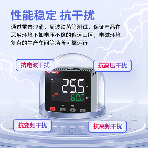 东崎液晶温控仪TP数显智能温控器高精度pid温控全自动温度控制器 TP6- TP4-MC1048*48/继电器或S