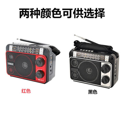 Original suitable for imported German and Japanese full-band plug-in card multi-function radio portable elderly speakers precision radio supports Bluetooth black MK-511BT
