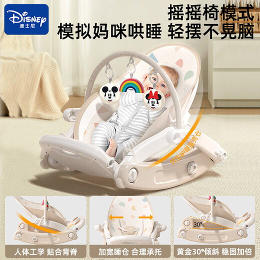 
DISNEY Disney Baby Fitness Stand Baby Piano Baby Toys 01 Years Old High-end Newborn Meeting Gift 5-in-1 Gift Box Charging Set