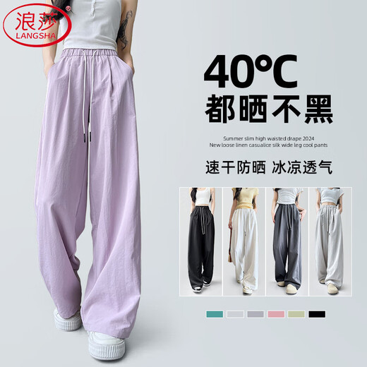 Langsha Pantalones de escimitación para mujeres para el verano delgada 2025 Nuevo Ice Silk Sun Pantalones Drapeos de Yamamoto