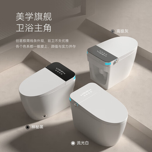 Arrow / nouveau Wrigley Smart Toilet Induction entièrement automatique Flip Flop Nouveau élément de toilette intégré instant