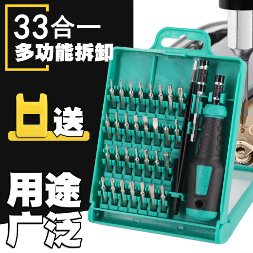 Ni Zhier Customized 57-in-1 Repair Conjunto de la computadora Desmontaje de teléfonos móviles Conjunto de controlador de precisión SD-9857M 33-In-1 SD-9826 Enviar sumador magnético